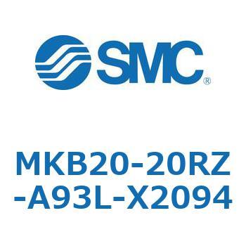 ロータリクランプシリンダ MKB20 SMC