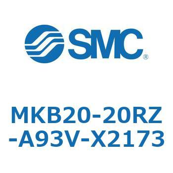 ロータリクランプシリンダ MKB20 SMC