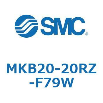 ロータリクランプシリンダ MKB20 SMC