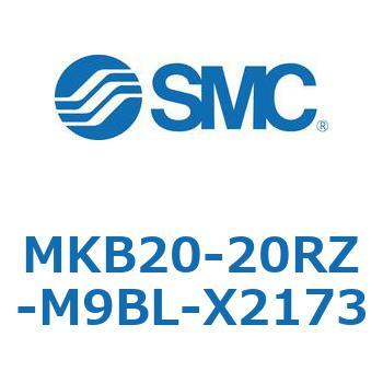 ロータリクランプシリンダ MKB20 SMC