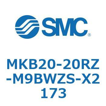 ロータリクランプシリンダ MKB20 SMC