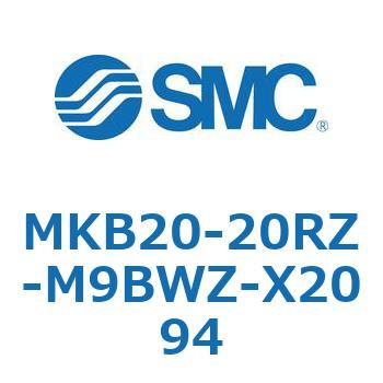 ロータリクランプシリンダ MKB20 SMC