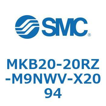 ロータリクランプシリンダ MKB20 SMC
