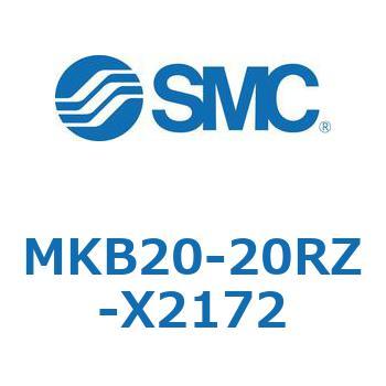 ロータリクランプシリンダ MKB20 SMC