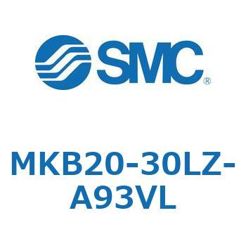 ロータリクランプシリンダ MKB20 SMC