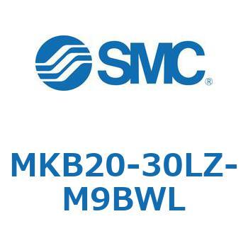 ロータリクランプシリンダ MKB20 SMC
