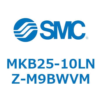 ロータリクランプシリンダ MKB25 SMC