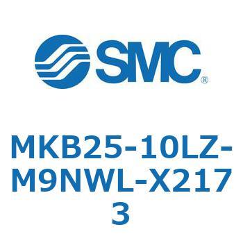 ロータリクランプシリンダ MKB25 SMC