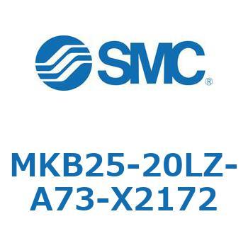 ロータリクランプシリンダ MKB25 SMC