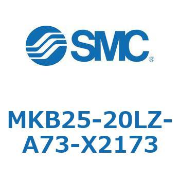ロータリクランプシリンダ MKB25 SMC