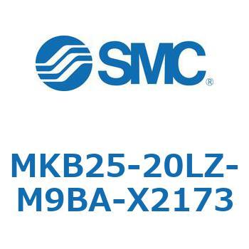ロータリクランプシリンダ MKB25 SMC