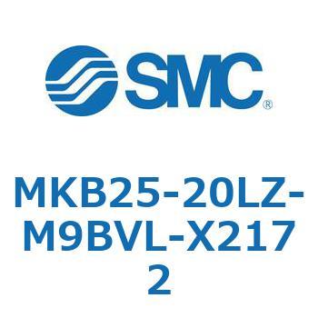 ロータリクランプシリンダ MKB25 SMC