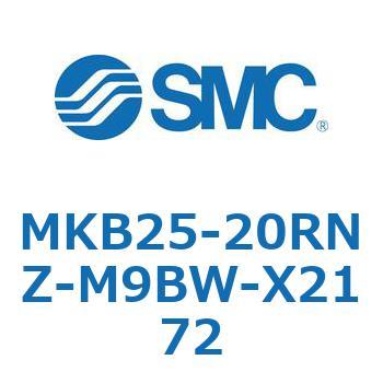 ロータリクランプシリンダ MKB25 SMC