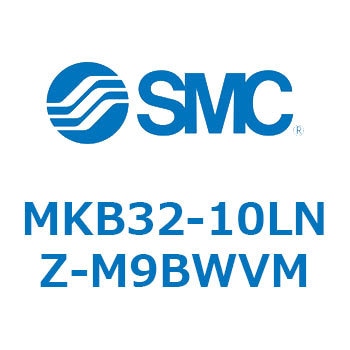 ロータリクランプシリンダ MKB32 SMC