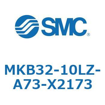 ロータリクランプシリンダ MKB32 SMC