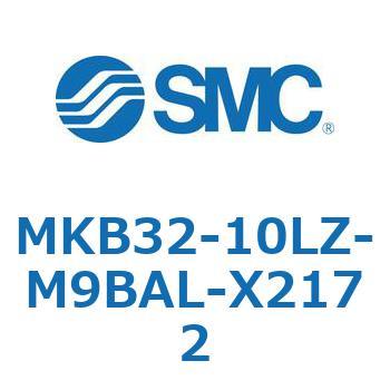 ロータリクランプシリンダ MKB32 SMC