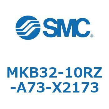 ロータリクランプシリンダ MKB32 SMC