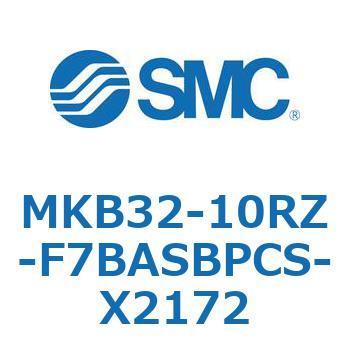 ロータリクランプシリンダ MKB32 SMC