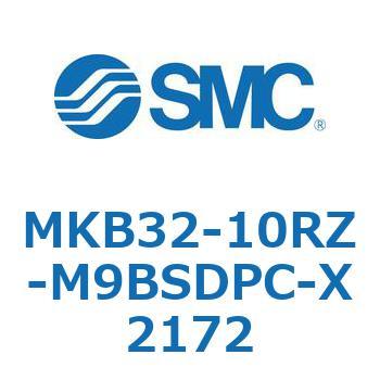ロータリクランプシリンダ MKB32 SMC