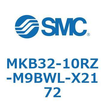 ロータリクランプシリンダ MKB32 SMC