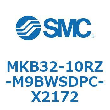 ロータリクランプシリンダ MKB32 SMC