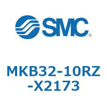ロータリクランプシリンダ MKB32 SMC