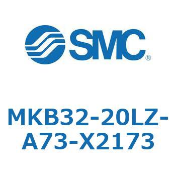 ロータリクランプシリンダ MKB32 SMC