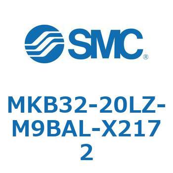 ロータリクランプシリンダ MKB32 SMC
