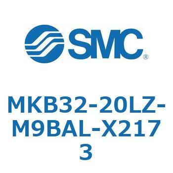 ロータリクランプシリンダ MKB32 SMC