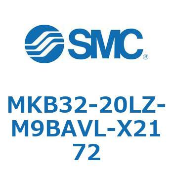 ロータリクランプシリンダ MKB32 SMC