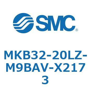 ロータリクランプシリンダ MKB32 SMC
