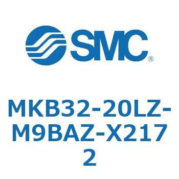 ロータリクランプシリンダ MKB32 SMC