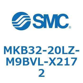 ロータリクランプシリンダ MKB32 SMC
