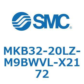 ロータリクランプシリンダ MKB32 SMC