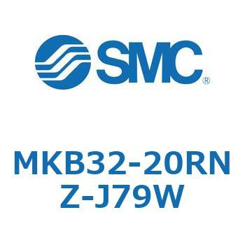 ロータリクランプシリンダ MKB32 SMC