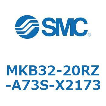 ロータリクランプシリンダ MKB32 SMC