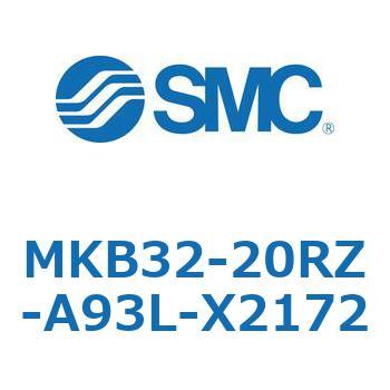 ロータリクランプシリンダ MKB32 SMC