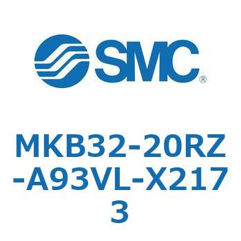 ロータリクランプシリンダ MKB32 SMC