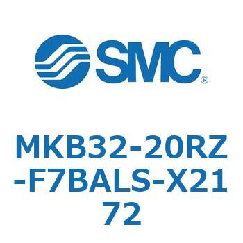 ロータリクランプシリンダ MKB32 SMC