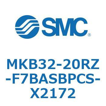 ロータリクランプシリンダ MKB32 SMC
