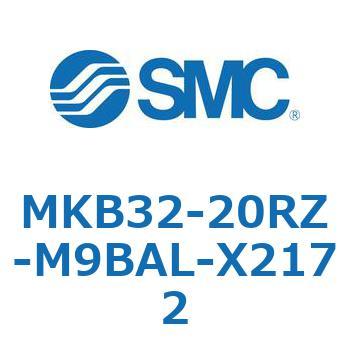 ロータリクランプシリンダ MKB32 SMC