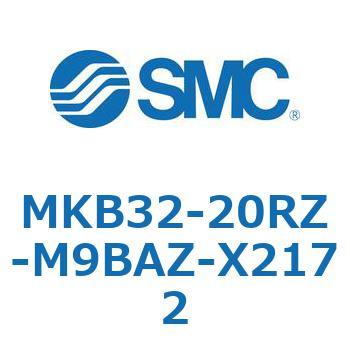 ロータリクランプシリンダ MKB32 SMC