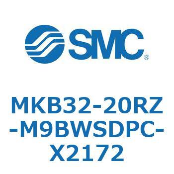 ロータリクランプシリンダ MKB32 SMC