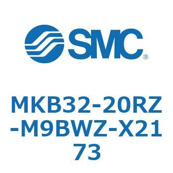 ロータリクランプシリンダ MKB32 SMC