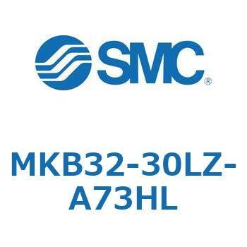 ロータリクランプシリンダ MKB32 SMC
