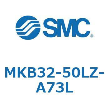 ロータリクランプシリンダ MKB32 SMC