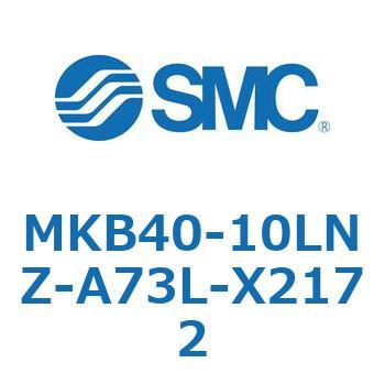 ロータリクランプシリンダ MKB40 SMC