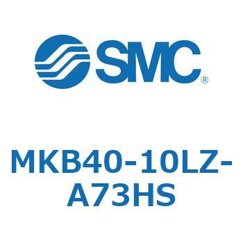 ロータリクランプシリンダ MKB40 SMC