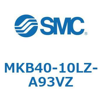 ロータリクランプシリンダ MKB40 SMC