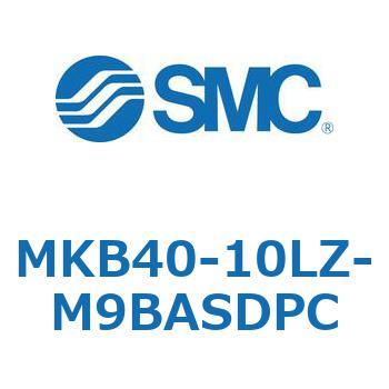 ロータリクランプシリンダ MKB40 SMC